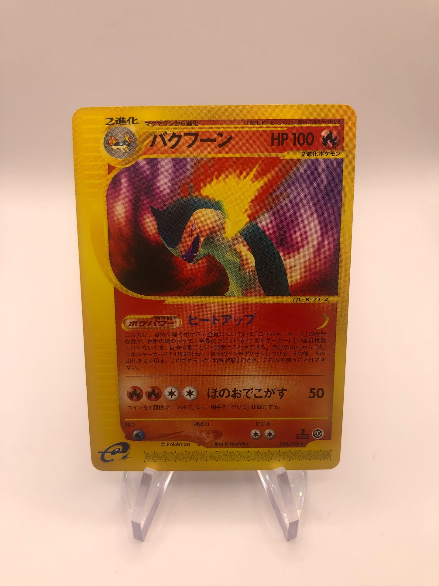 Pokemon Karte E-Serie Tornupto 74/128 Japanisch