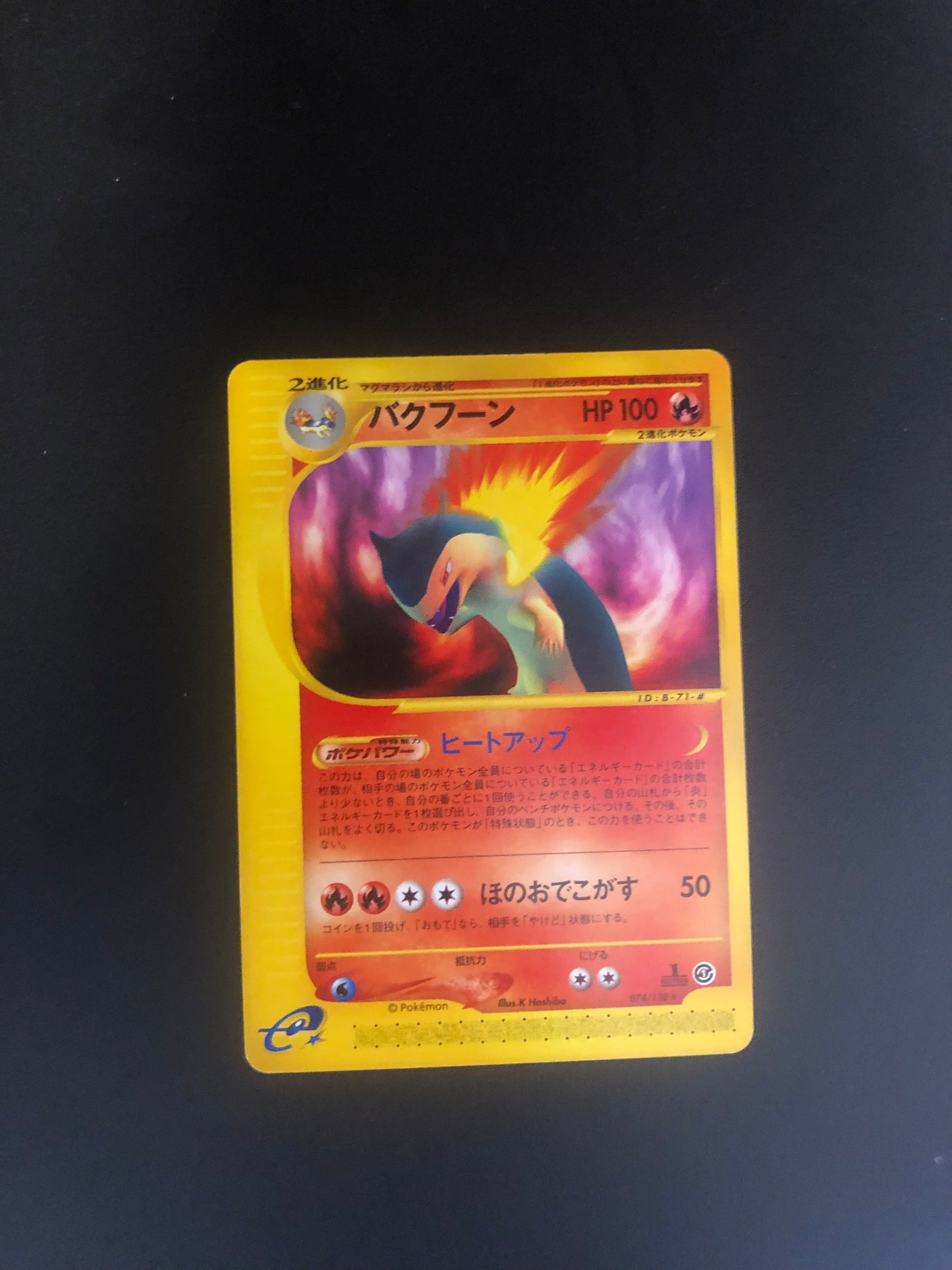 Pokemon Karte E-Serie Tornupto 74/128 Japanisch