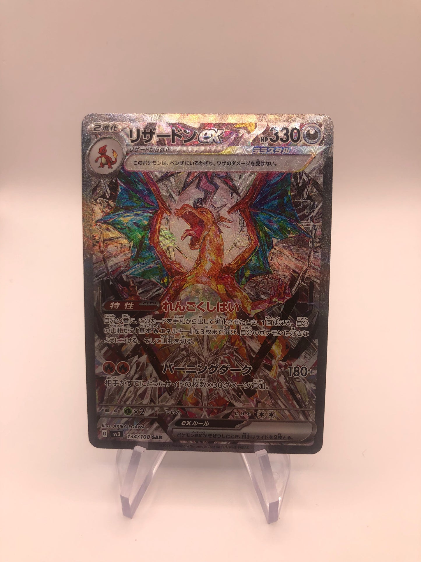 Pokemon Karte Ex Alt-Art Glurak 134/108 Japanisch