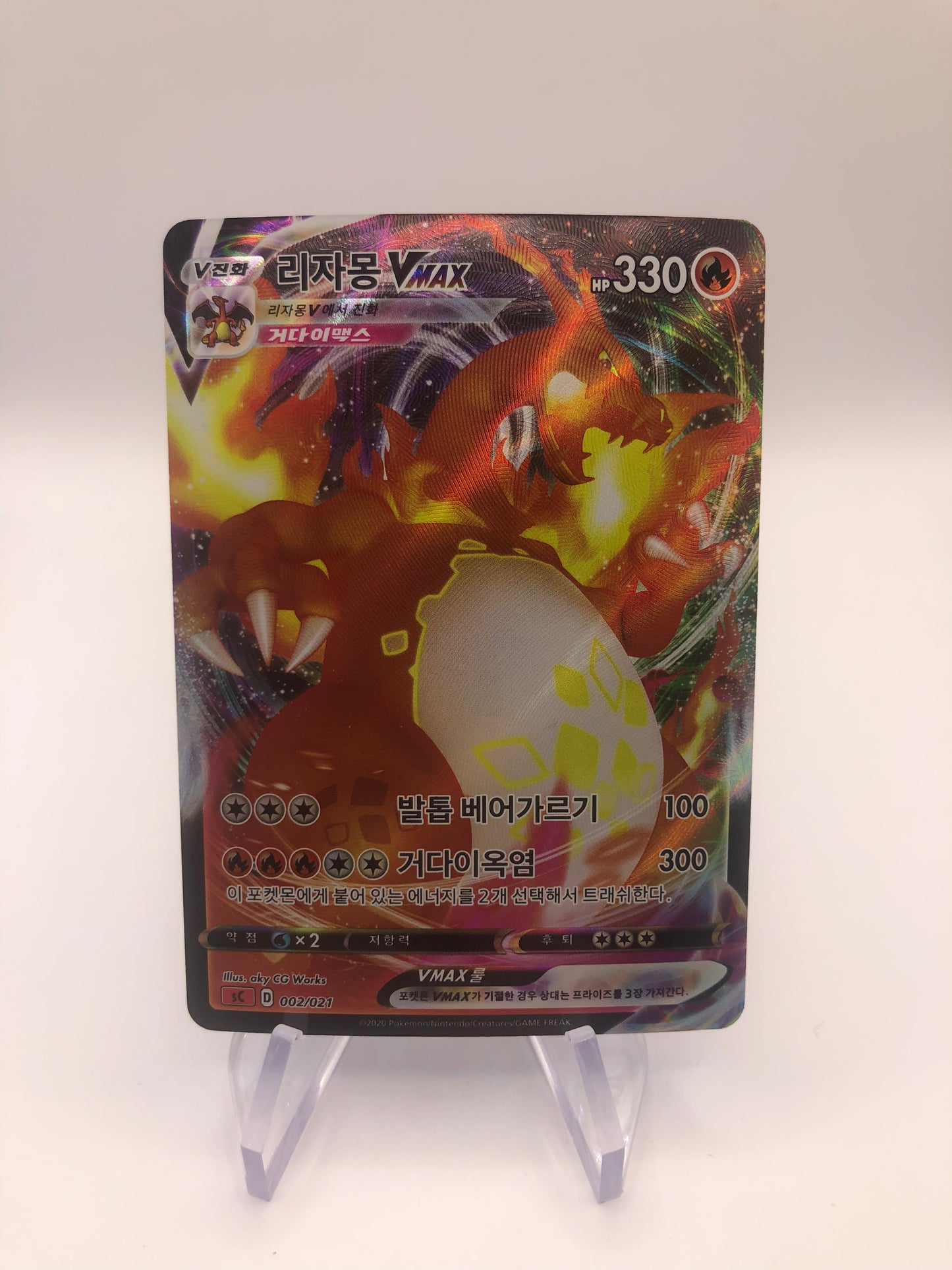 Pokemon Karte Vmax Glurak 2/21 Chinesisch