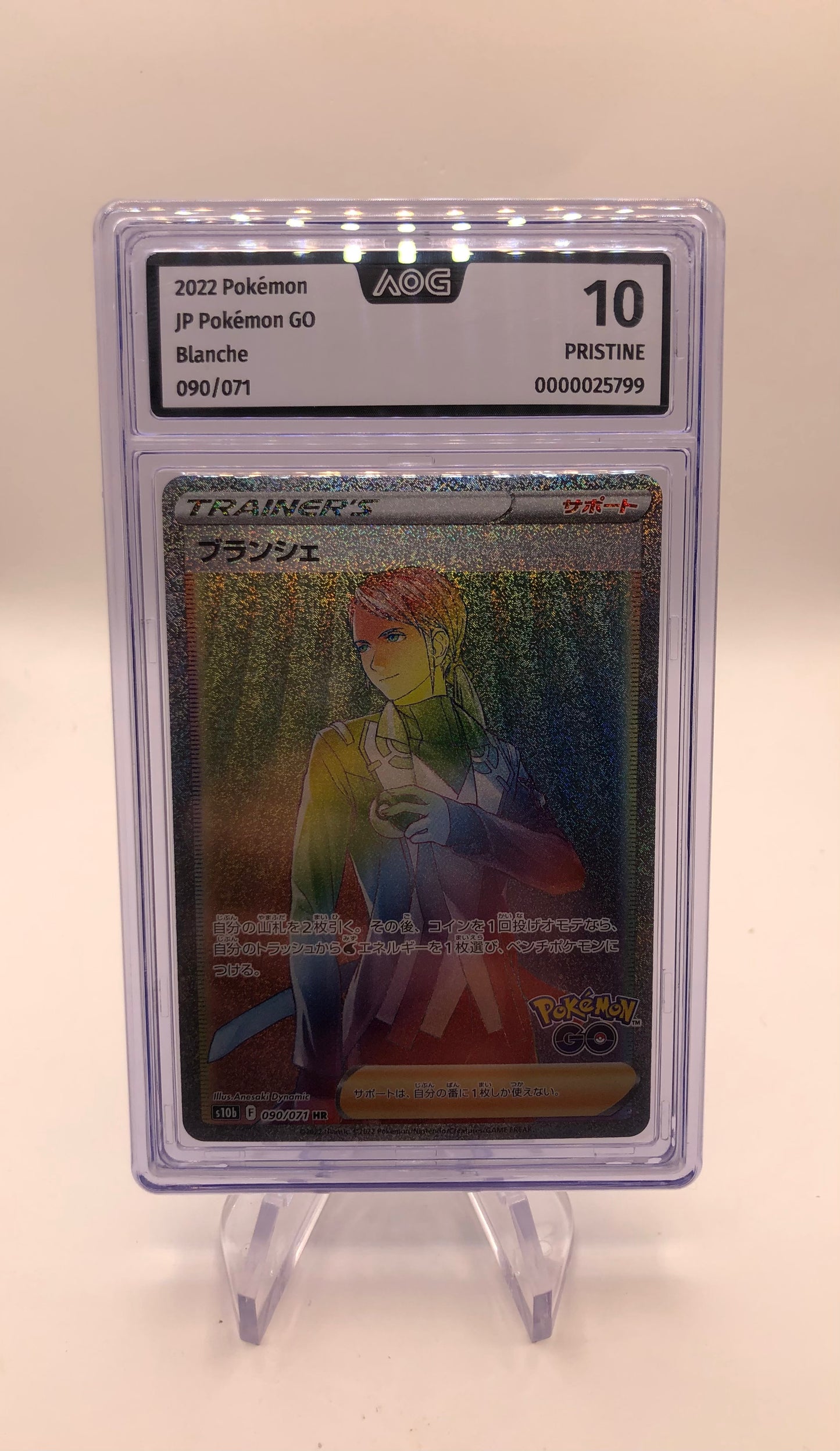 Pokemon Karte AOG 10 Rainbow Blanche 90/71 Japanisch