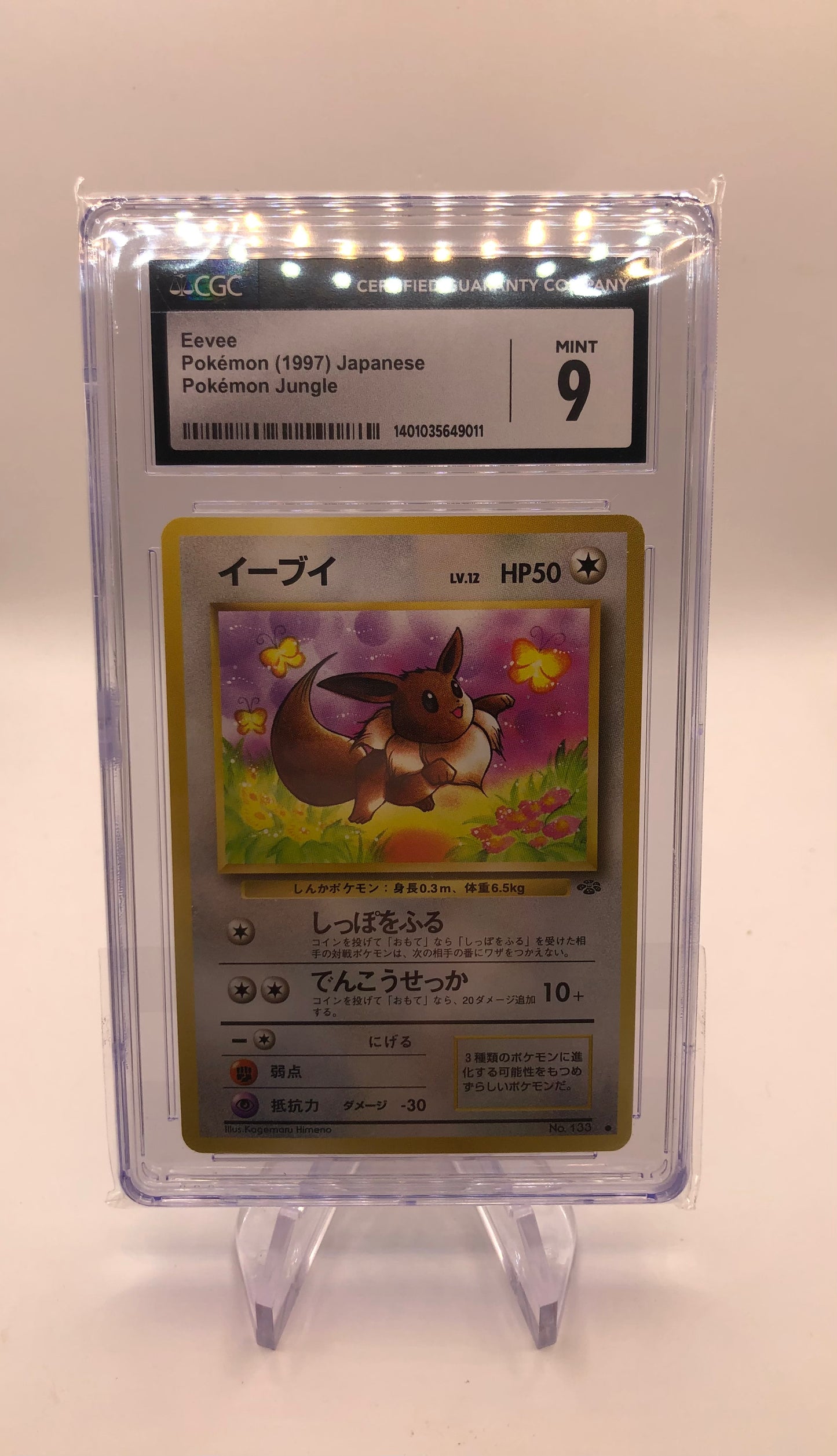 Pokemon Karte CGC9 Evoli No.133 Japanisch