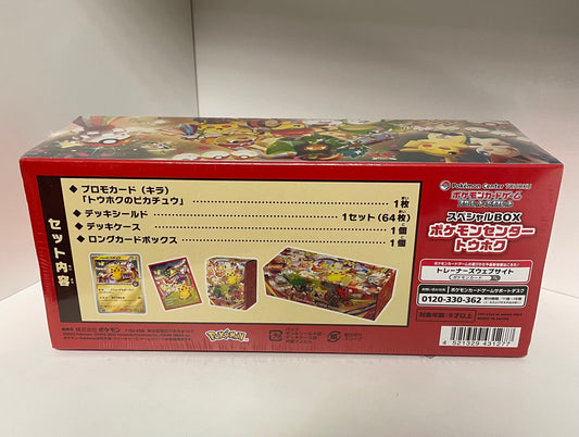 Pokemon Karte OVP Pokemon Center TOHOKU Box Japanisch
