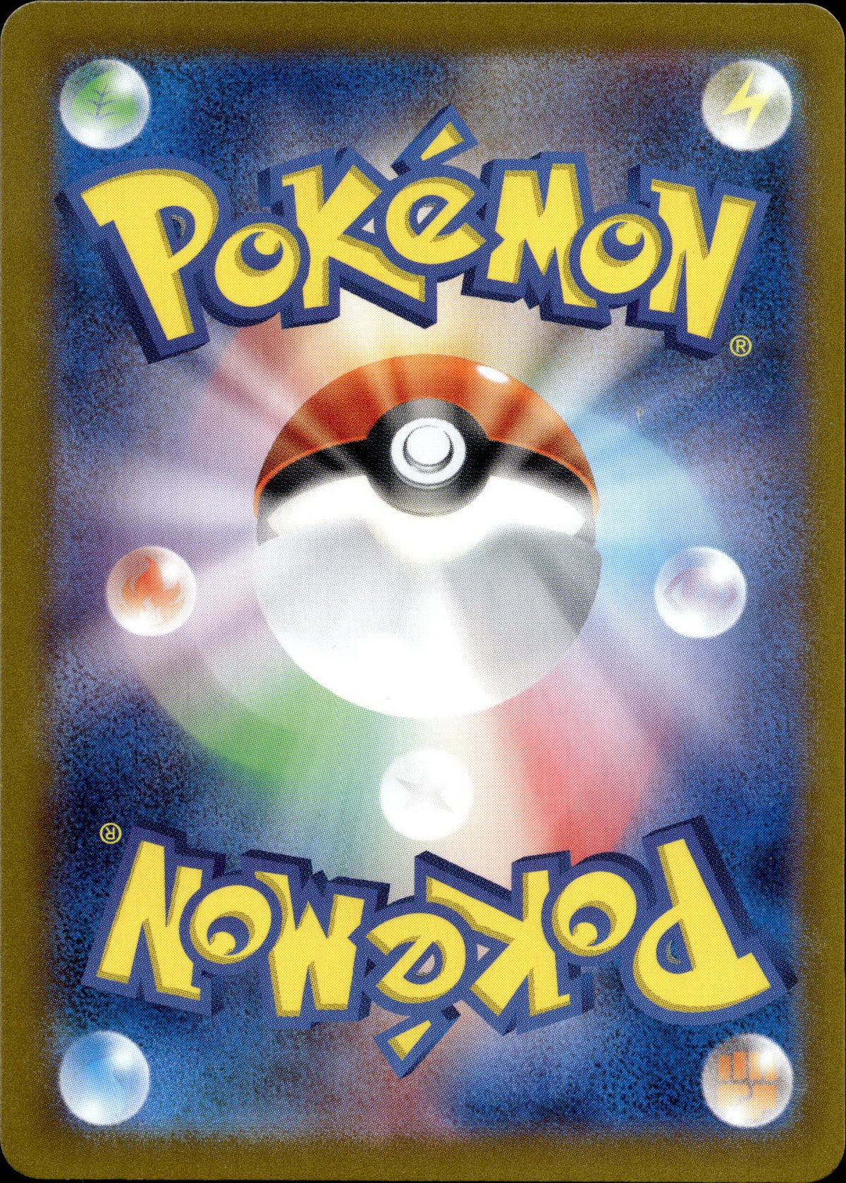 Sproxi 297/190 Shiny Japanisch – Rückseite