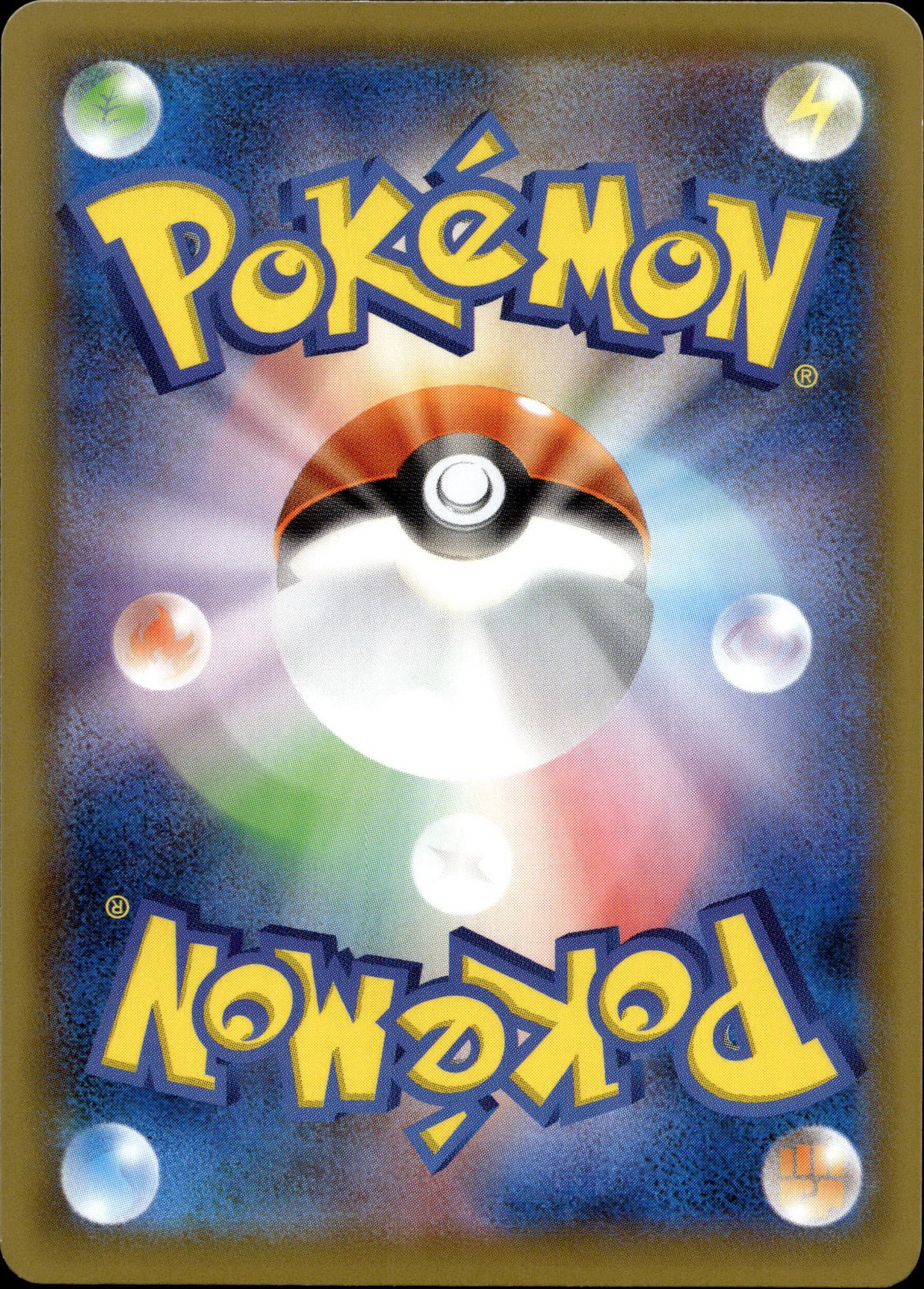 Galar-Oghnatoll 265/190 Shiny Japanisch – Rückseite
