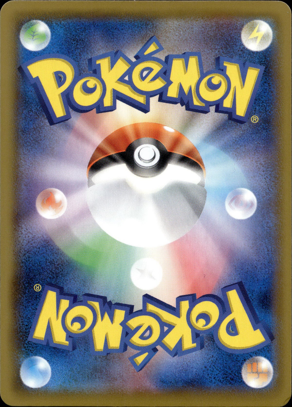 Galar-Flampivian 223/190 Shiny Japanisch – Rückseite