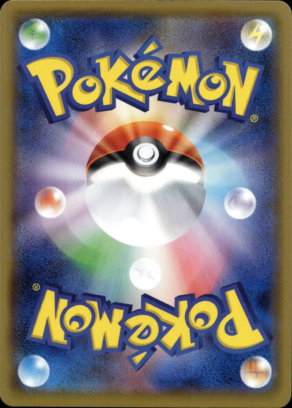 Riffex 241/190 Shiny Japanisch – Rückseite