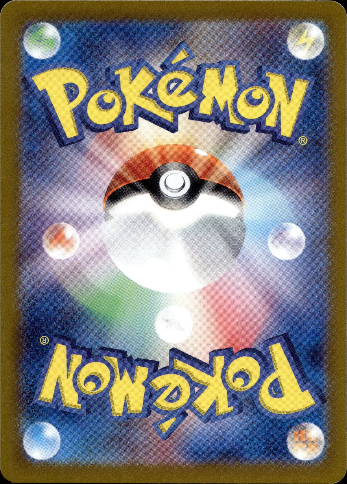 Lahmus 220/190 Shiny Japanisch – Rückseite