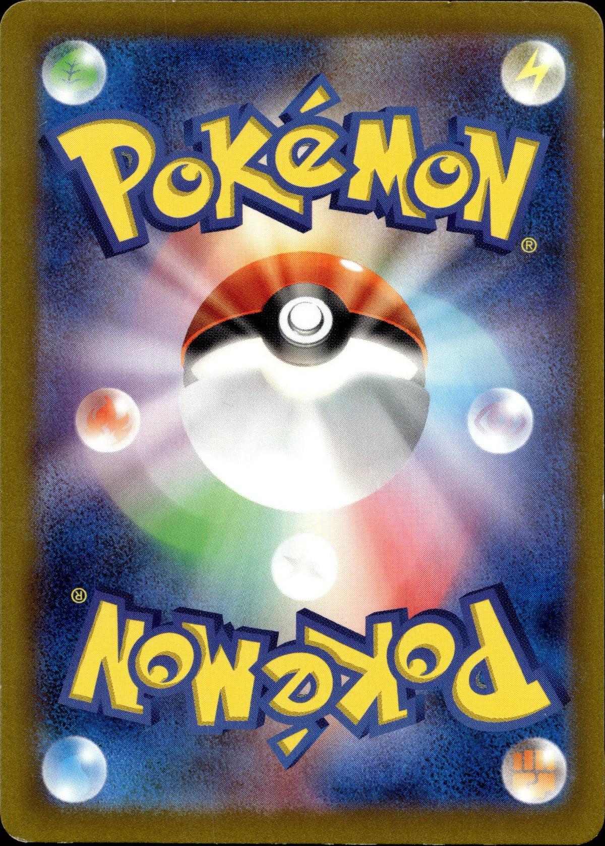 Scherox 299/190 Shiny Japanisch – Rückseite