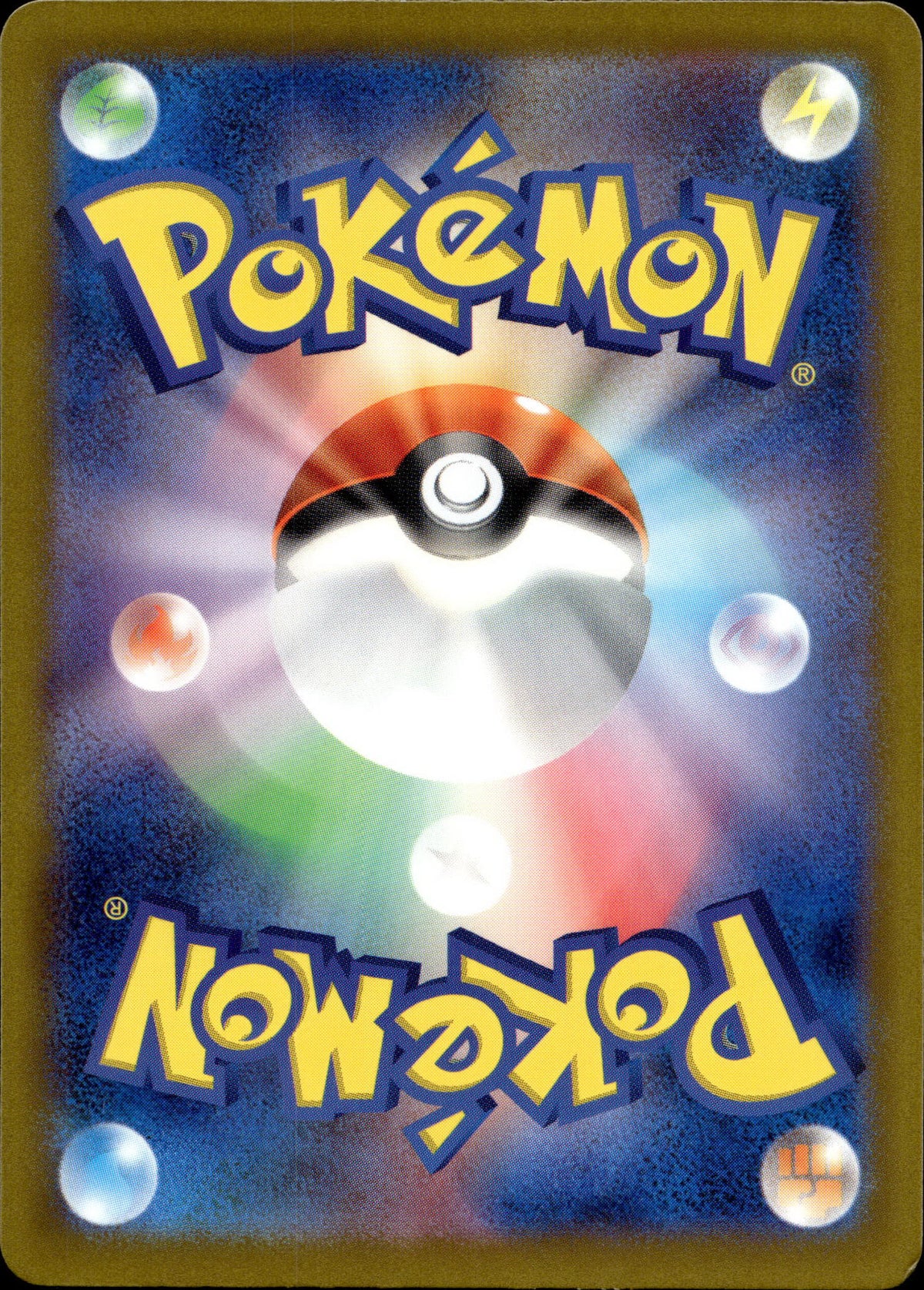 Sniebel 289/190 Shiny Japanisch – Rückseite