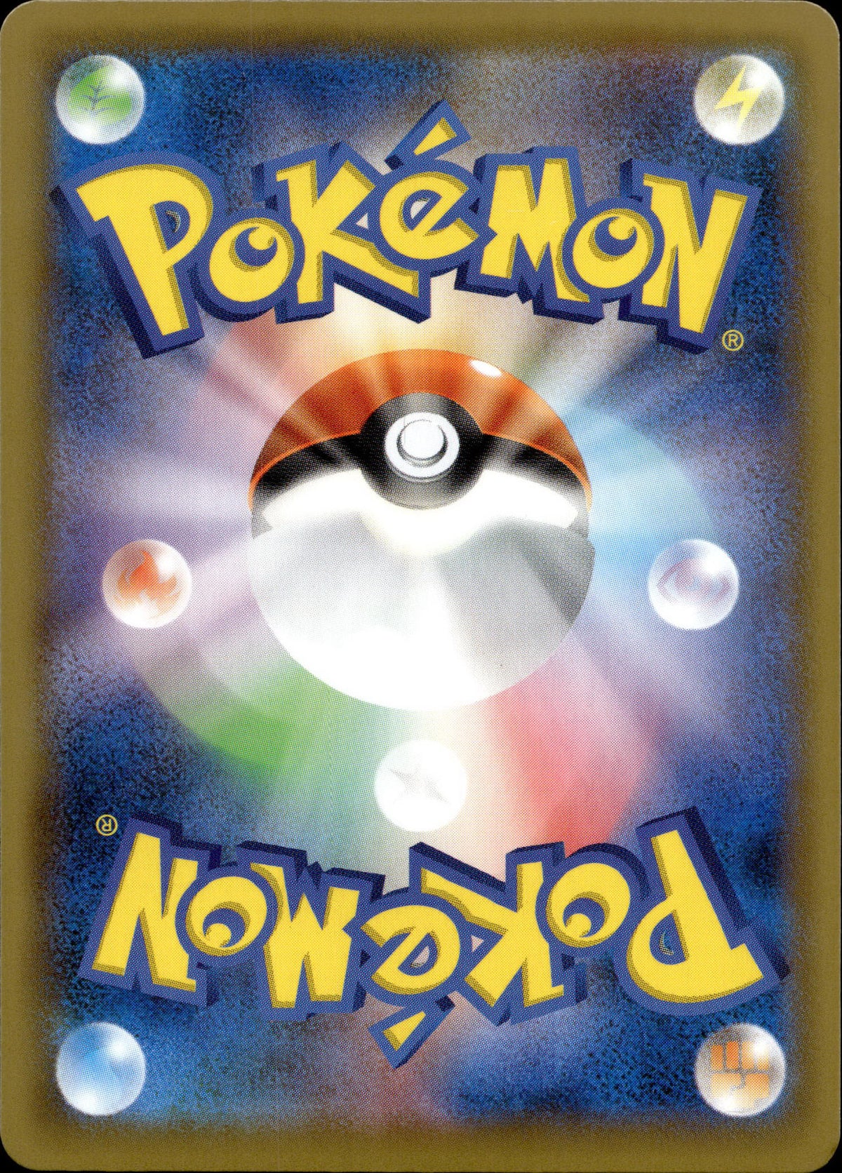 Galar-Barrikadax 279/190 Shiny Japanisch – Rückseite