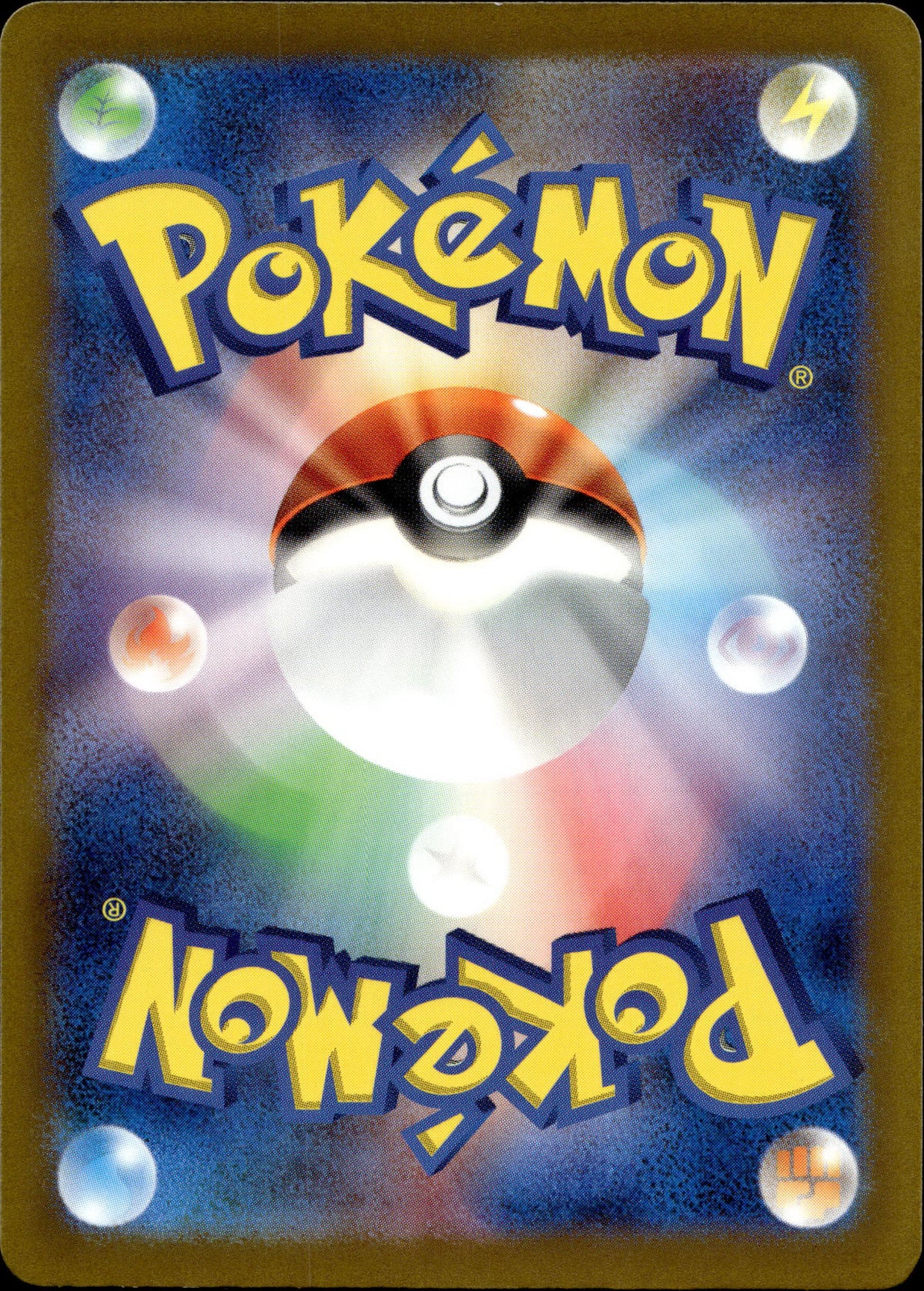 Gladimperio 294/190 Shiny Japanisch – Rückseite