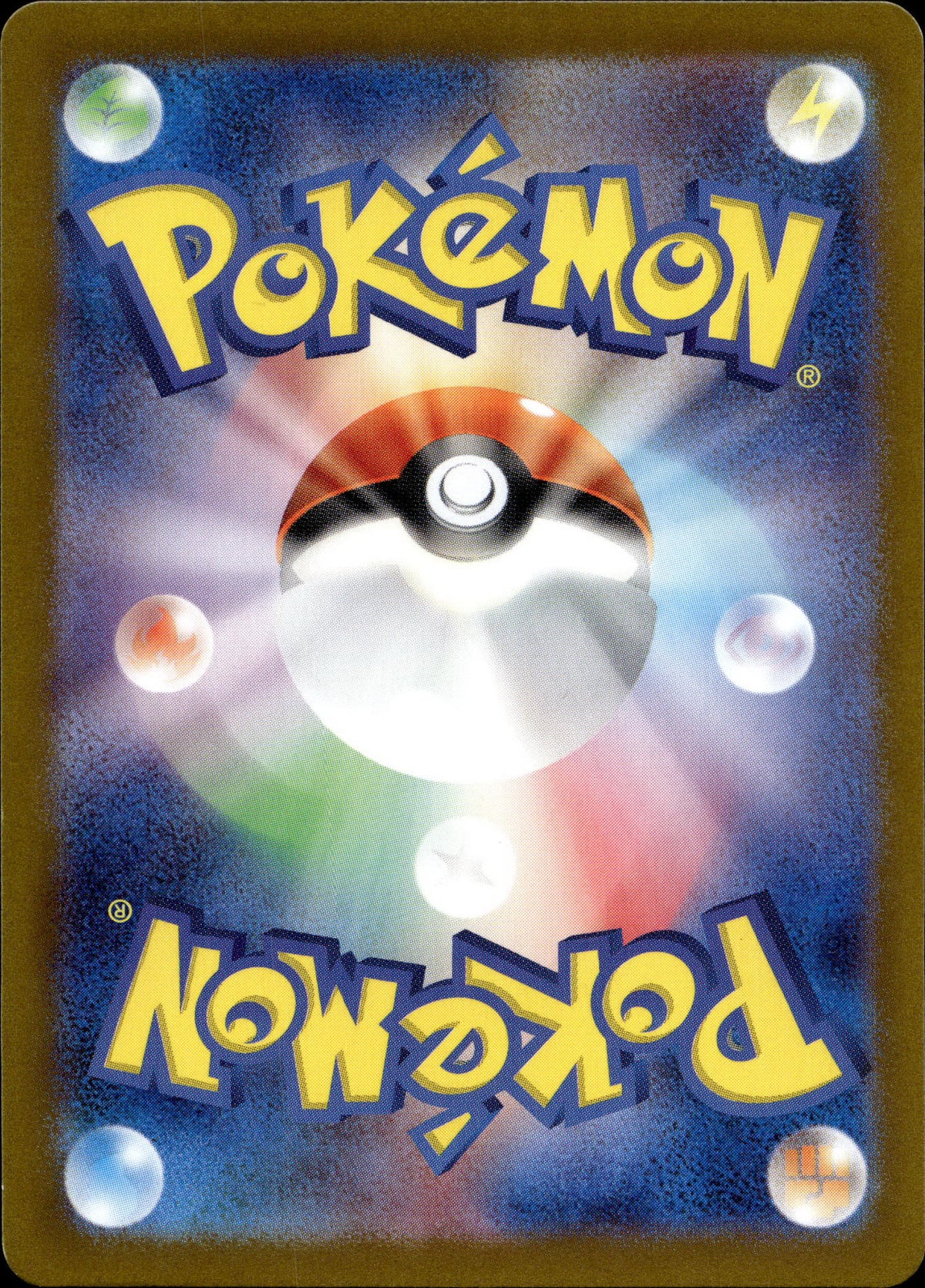 Skarabaks 269/190 Shiny Japanisch – Rückseite