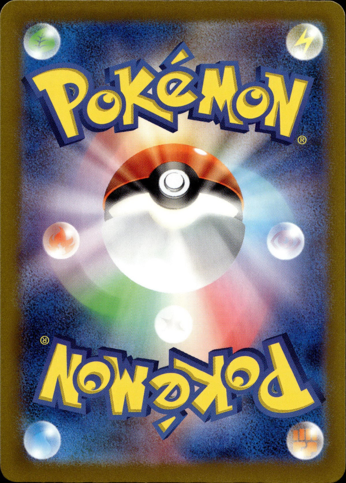 Forgita 271/190 Shiny Japanisch – Rückseite
