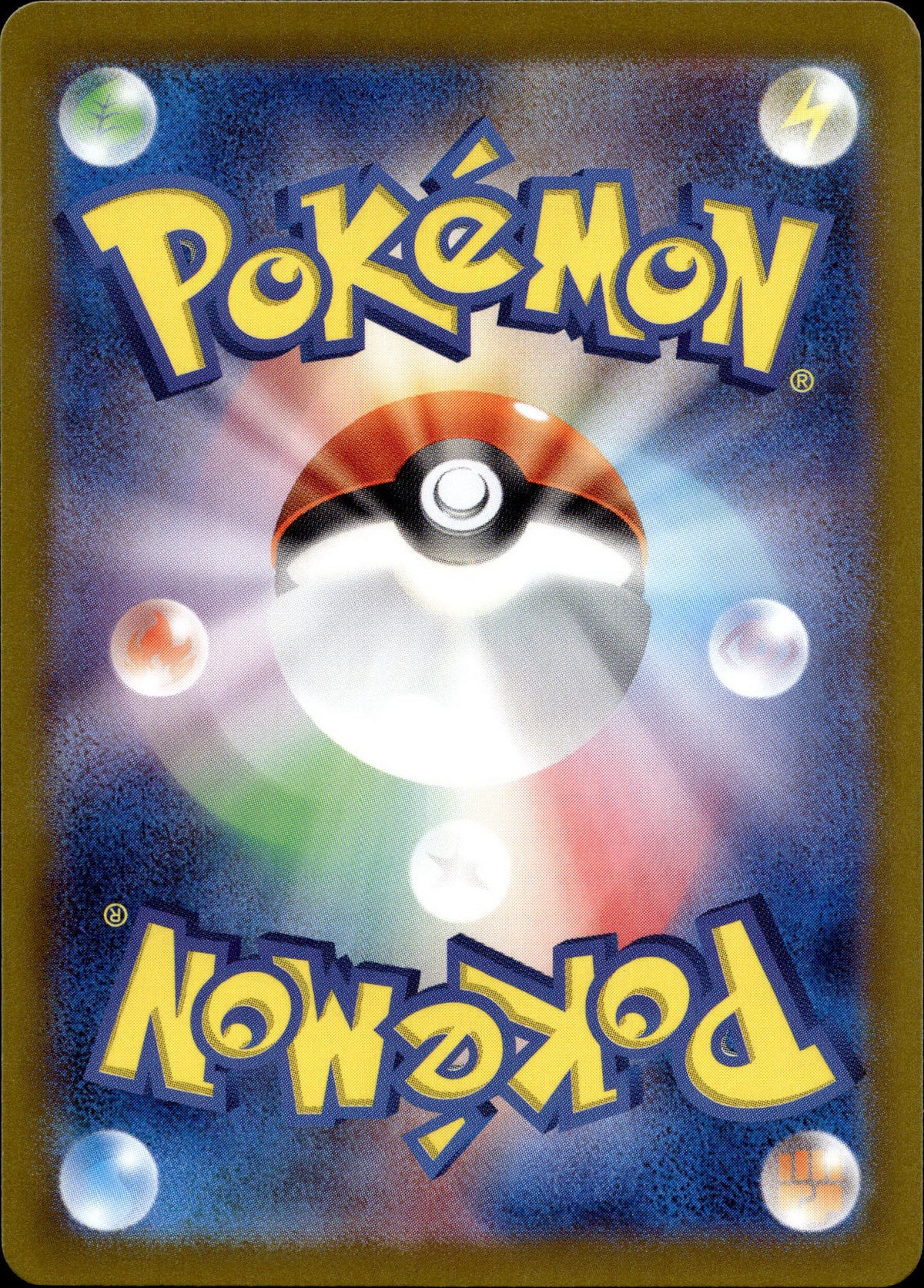 Rexblisar 200/190 Shiny Japanisch – Rückseite