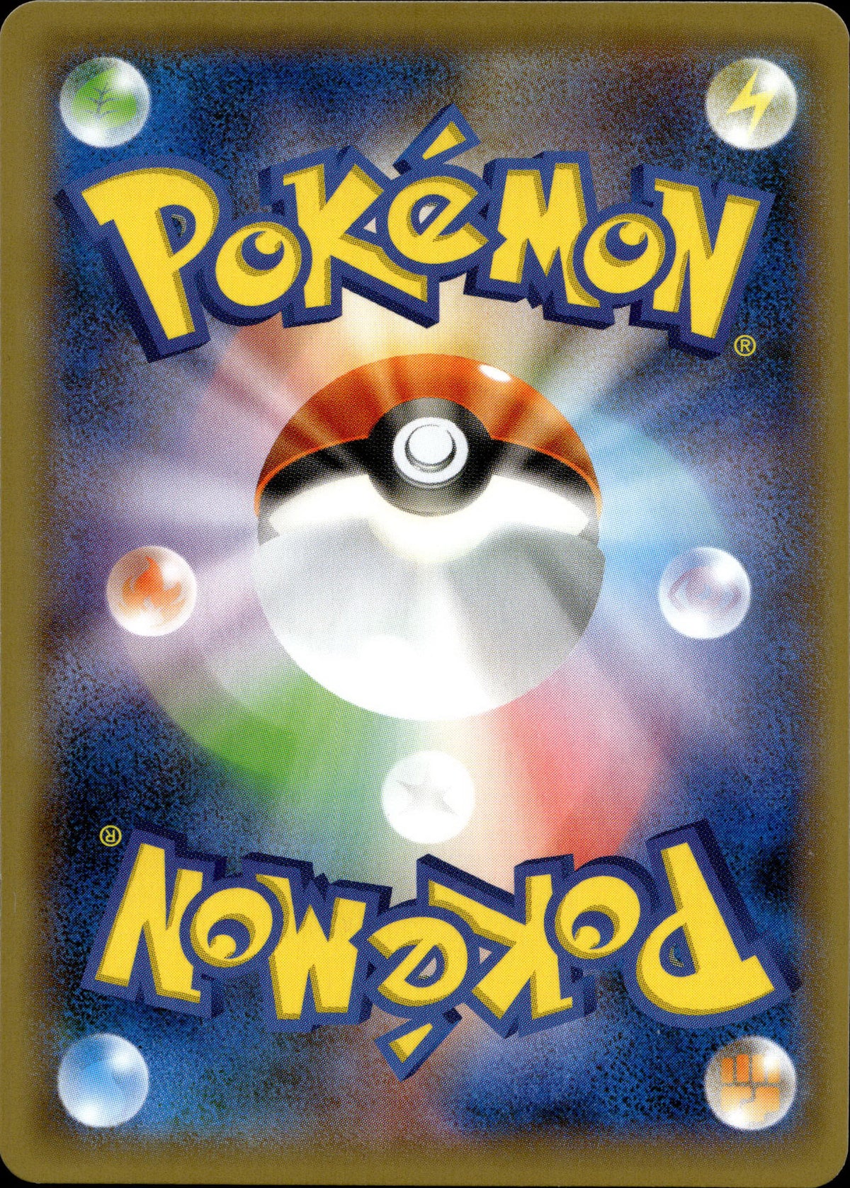 Kamehaps 227/190 Shiny Japanisch – Rückseite