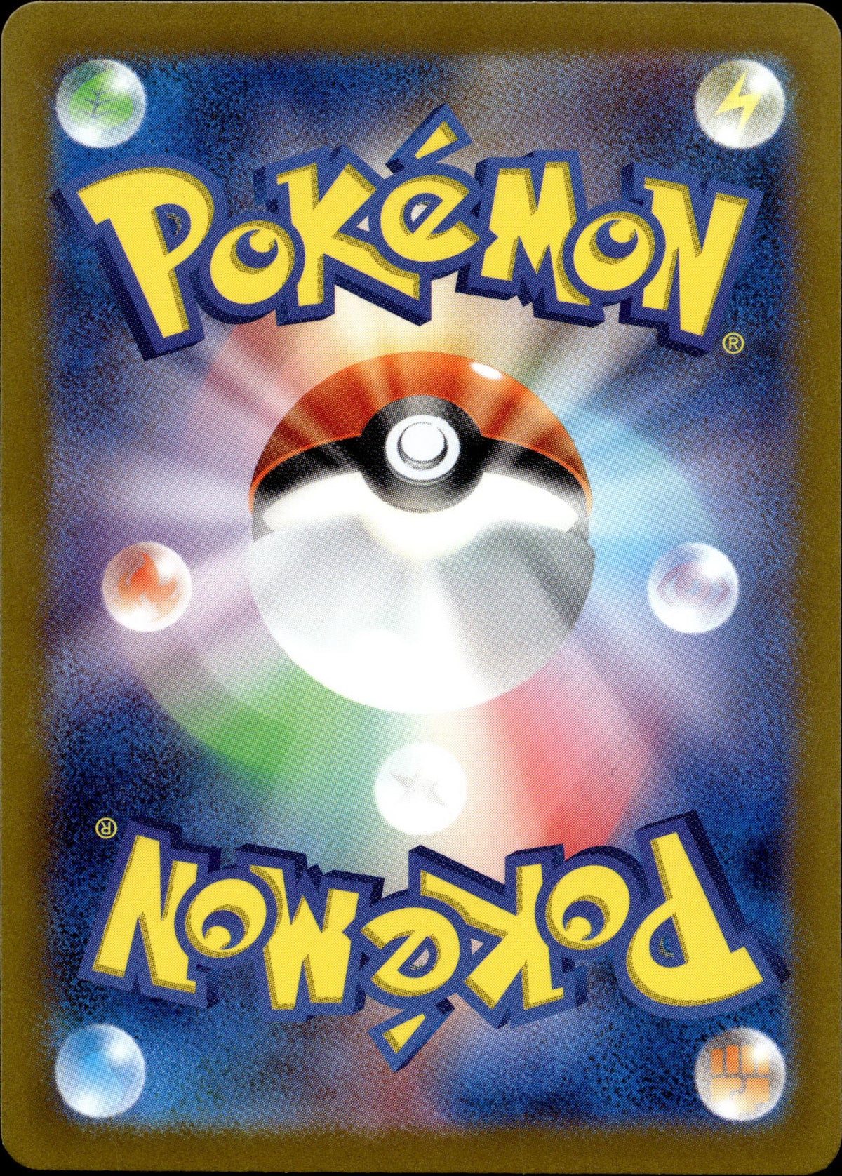Raichu 26/165 Pokeball Reverse Japanisch – Rückseite