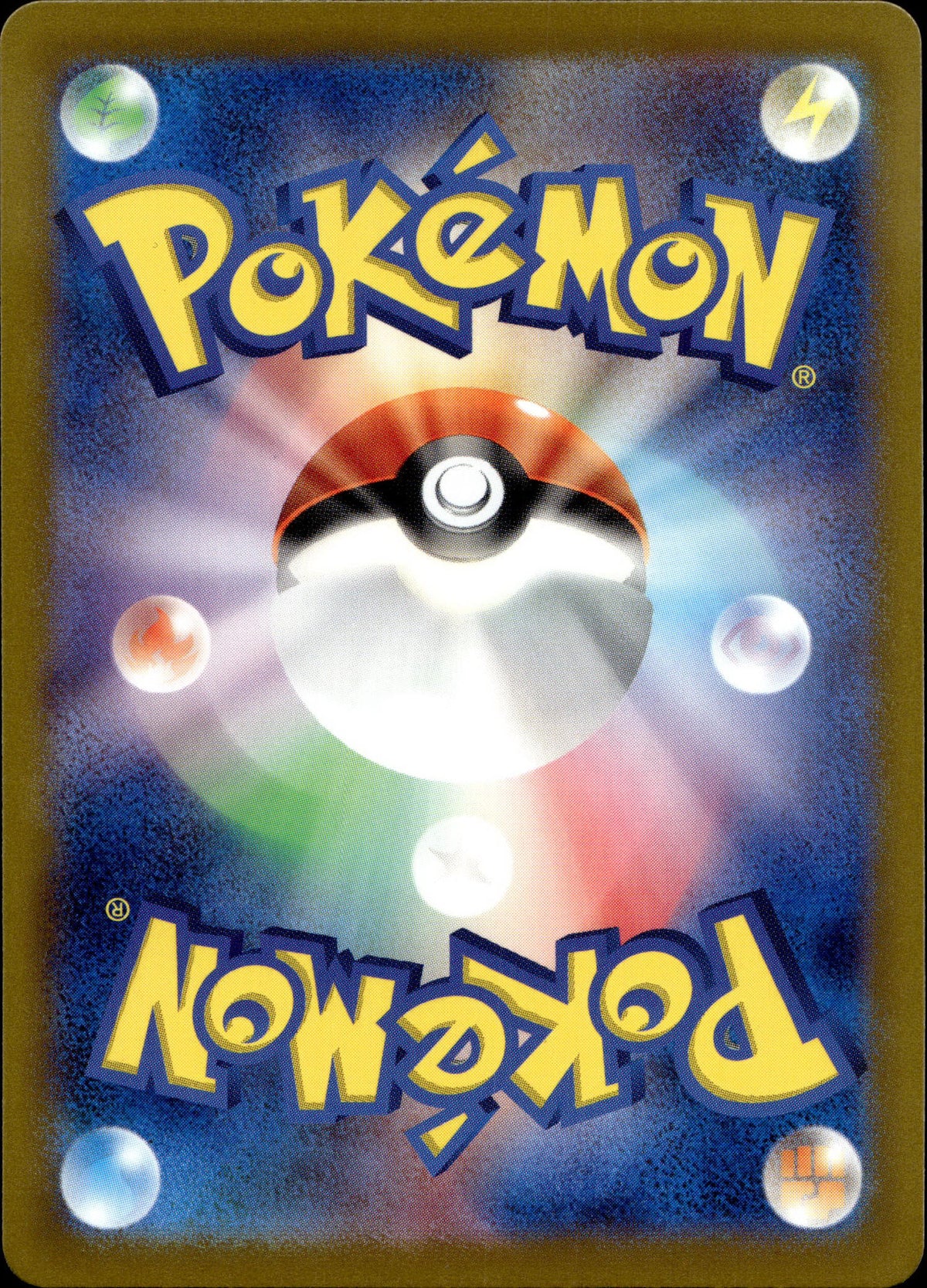 Alpollo 93/165 Pokeball Reverse Japanisch – Rückseite