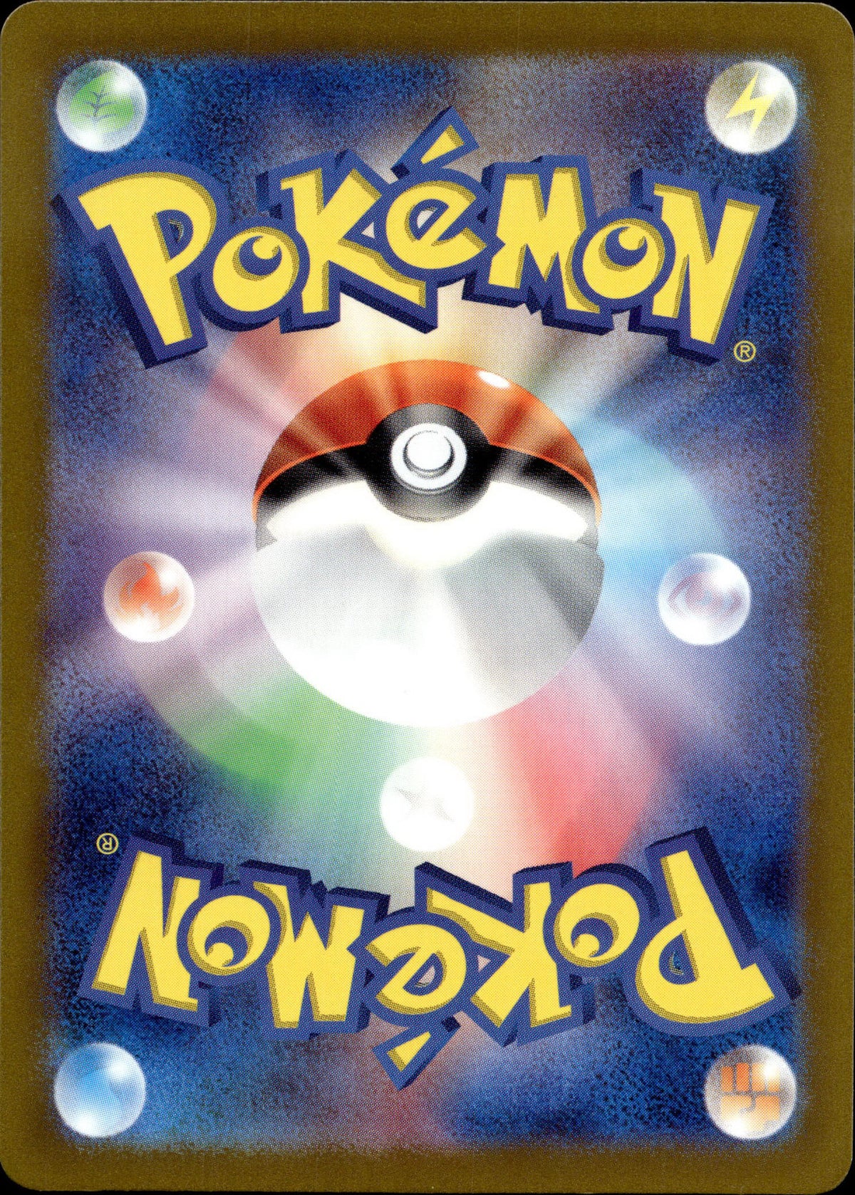 Tangela 114/165 Pokeball Reverse Japanisch – Rückseite