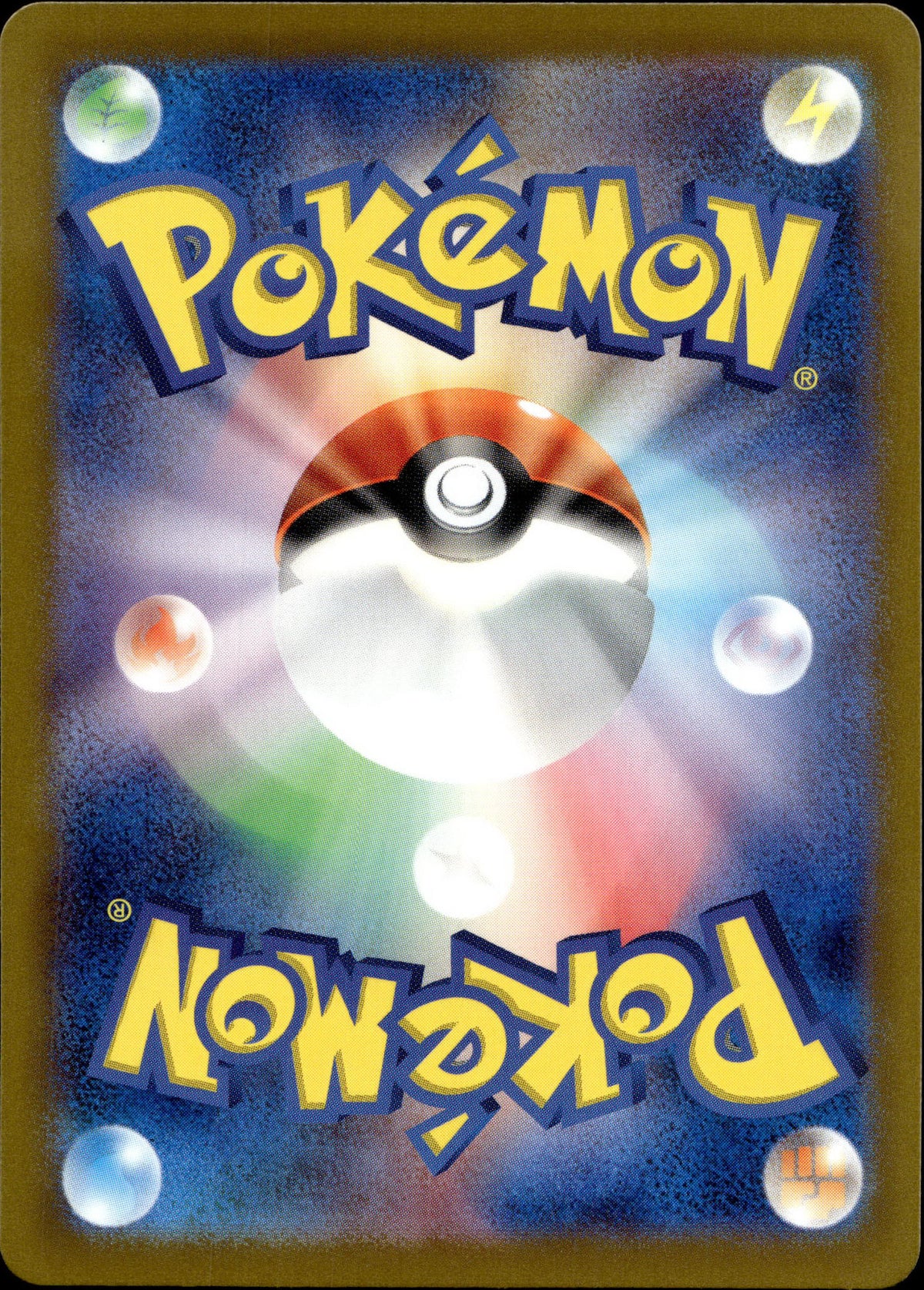 Myrapla 43/165 Pokeball Reverse Japanisch – Rückseite