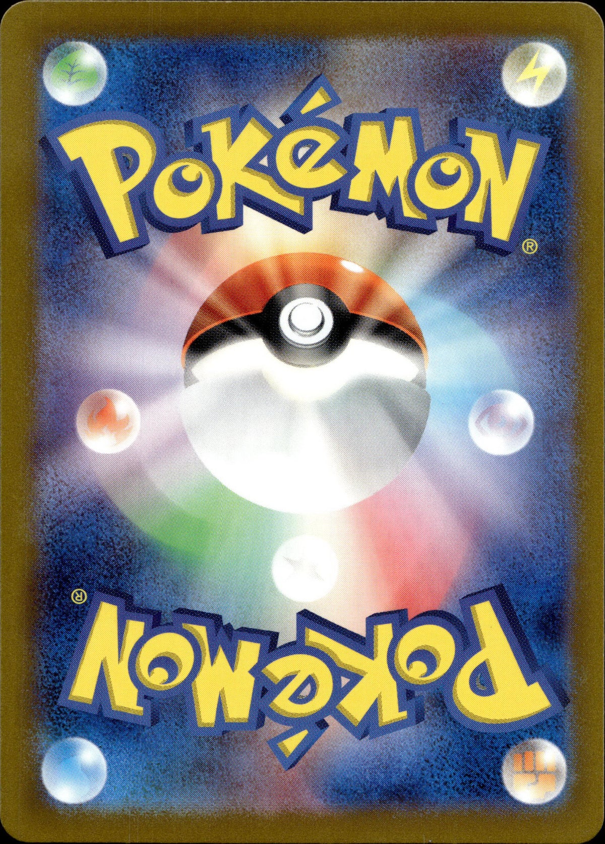 Pixi 36/165 Pokeball Reverse Japanisch – Rückseite