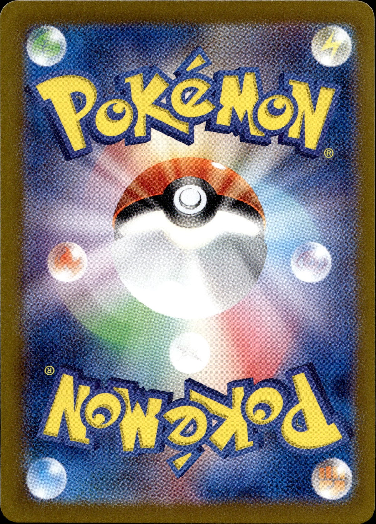 Hoppspross 195/190 Shiny Japanisch – Rückseite