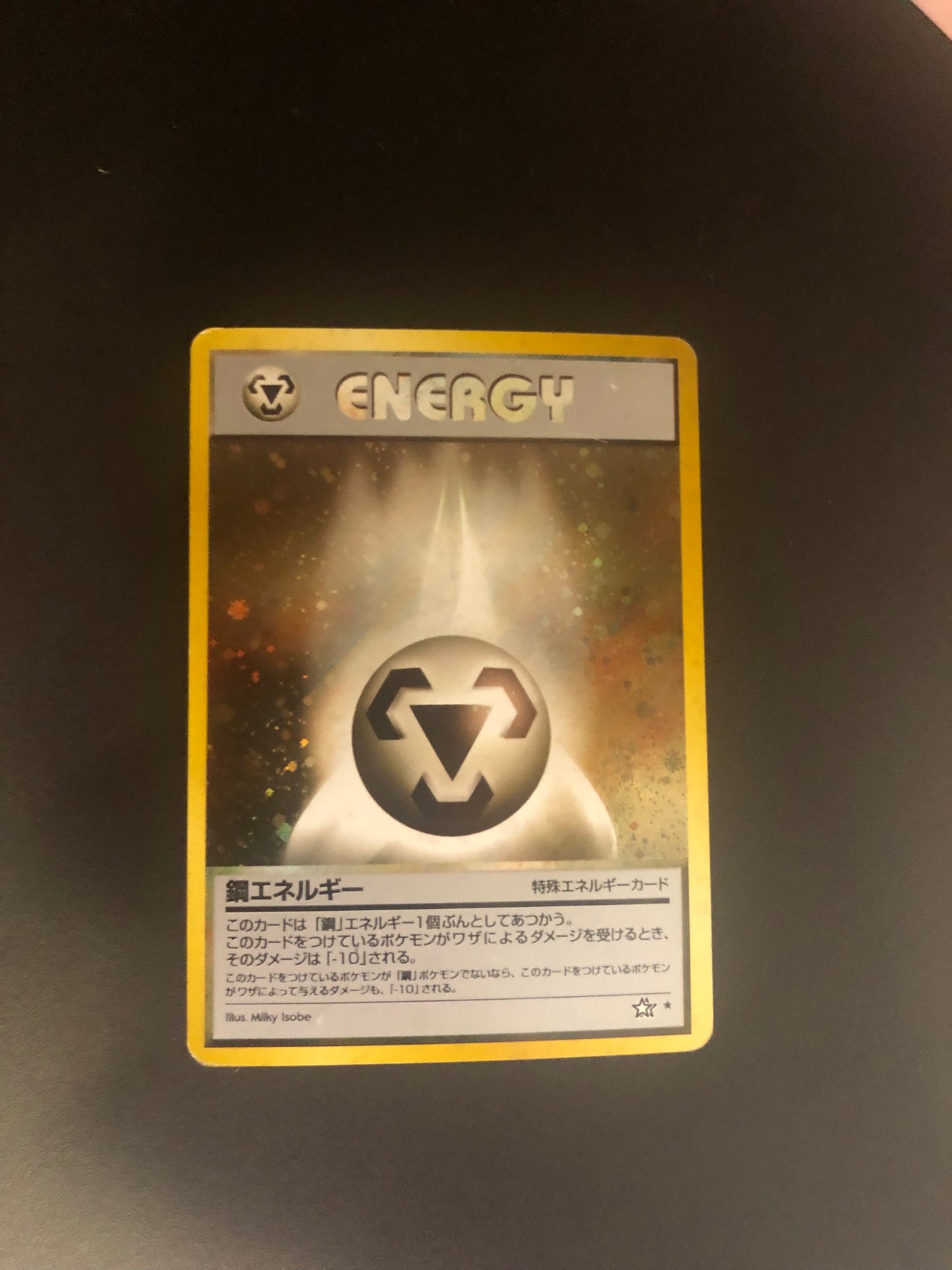Pokemon Karte Energy Holo No. Japanisch