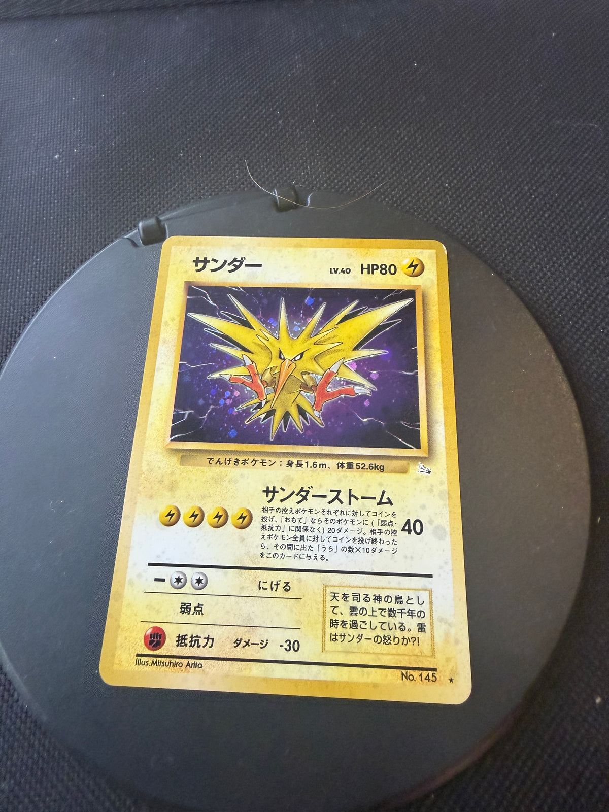 Pokemon Karte Holo Zapdos No.145 Japanisch
