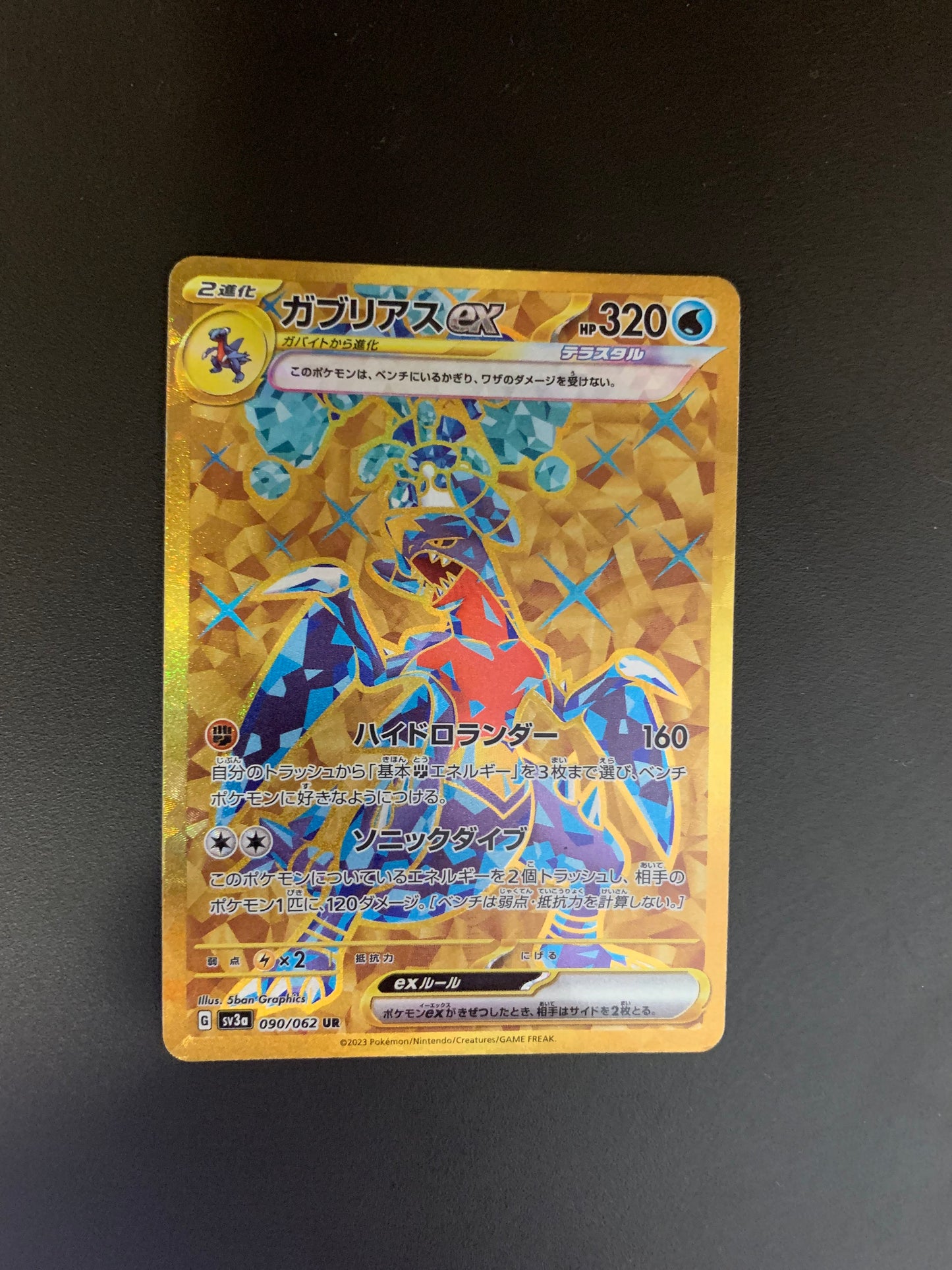 Pokemon Karte ex Gold Knakrack 90/62 Japanisch