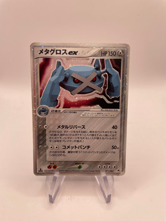 Pokemon Karte ex Metagross 71/83 Japanisch