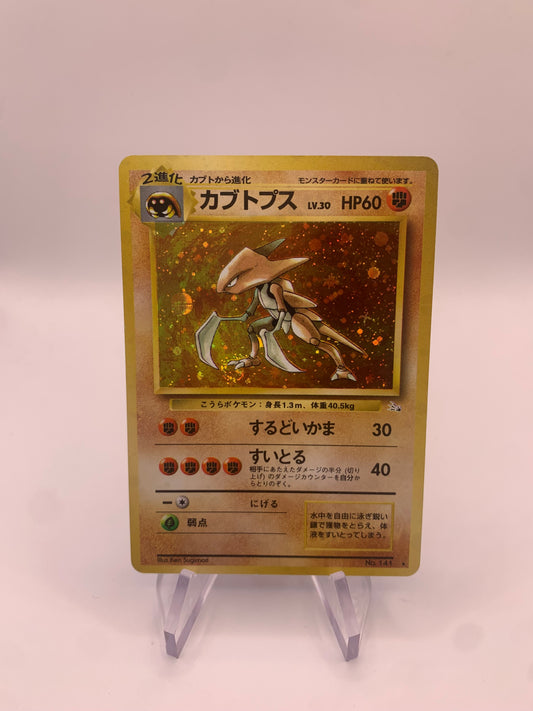 Pokemon Card Holo Kabutops No.141 Japanese