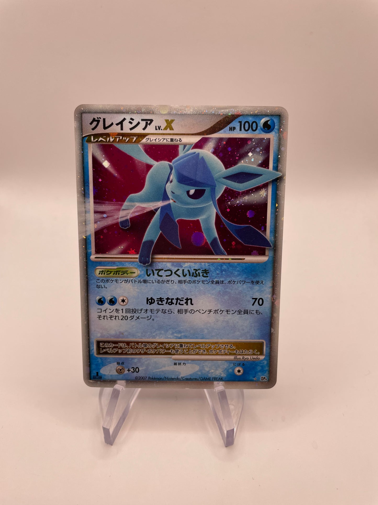 Pokemon Karte Holo Lv.X 1.Edition Glaziola DP4 Japanisch