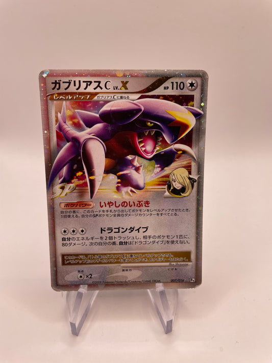 Pokemon Karte Lv.X Knakrack 7/16 Japanisch