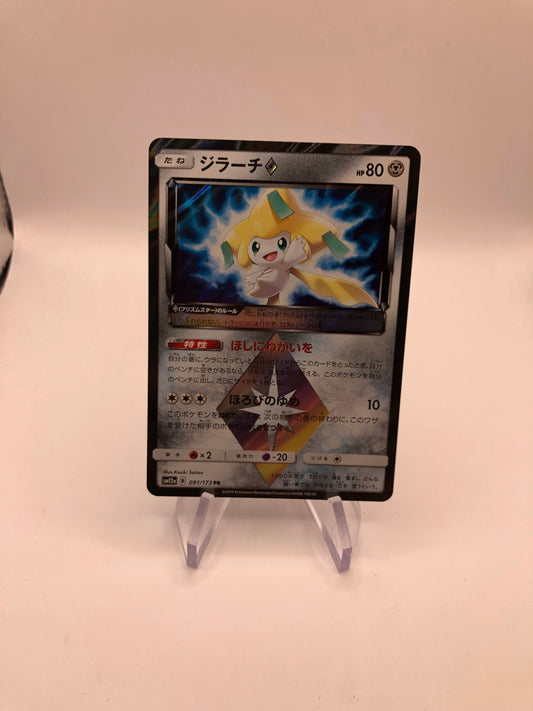 Pokemon Karte Jirachi 91/173 Japanisch