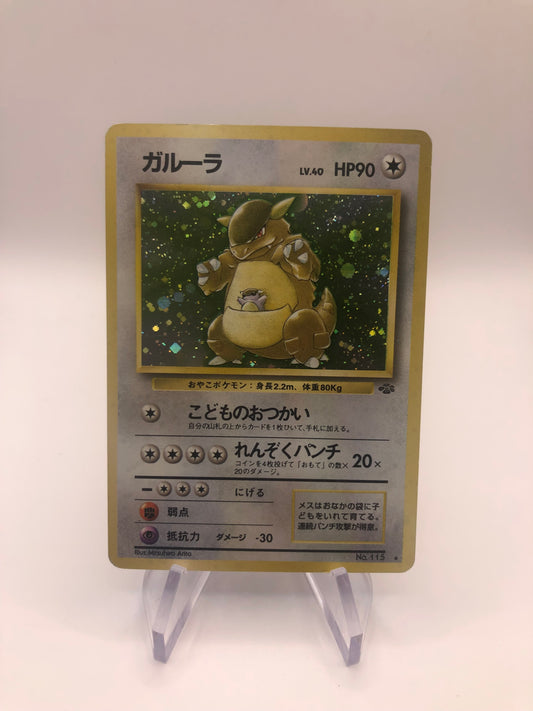 Pokemon Karte Holo Kangama No.115 Japanisch