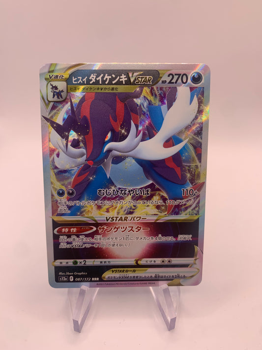 Pokemon Card Vstar Hisui Admurai 87/172 Japanese