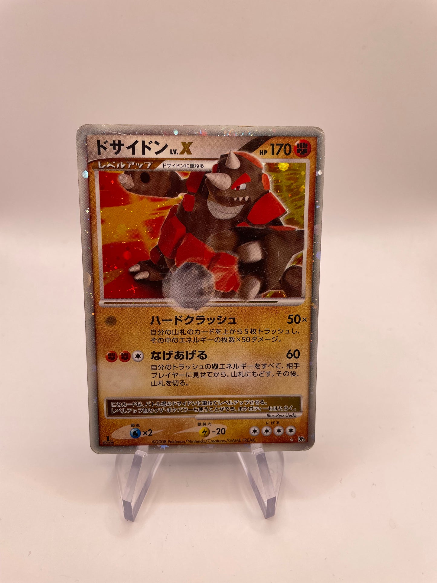 Pokemon Karte Lv.X Rihornior DP5 Japanisch