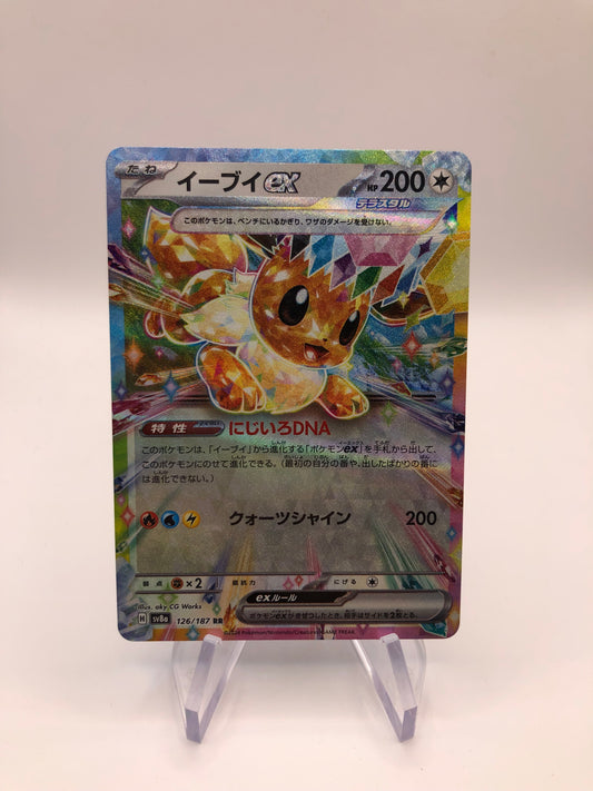 Pokemon Karte EX Evoli 126/187 Japanisch