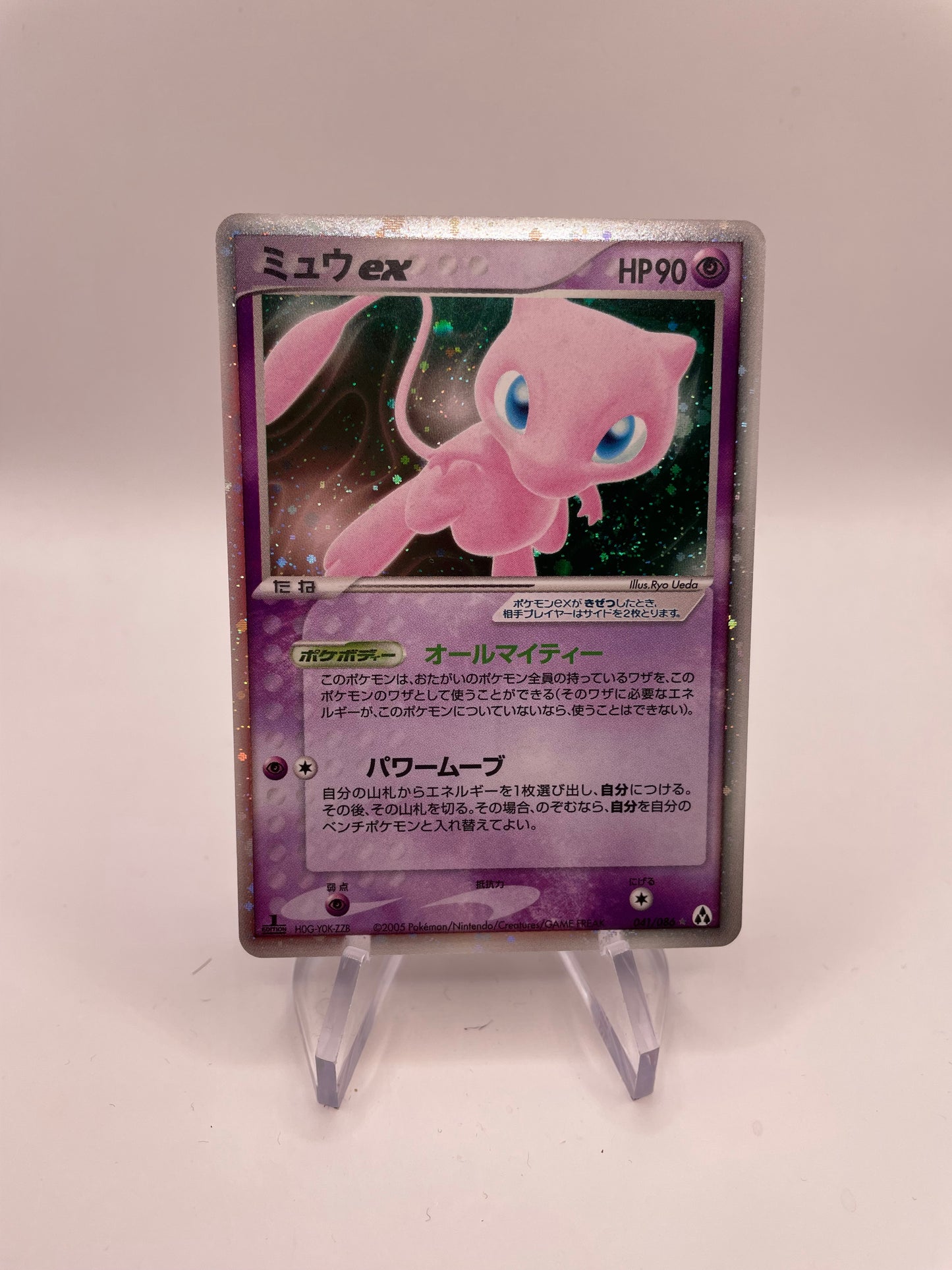 Pokemon Karte EX 1.Edition Mew 41/86 Japanisch