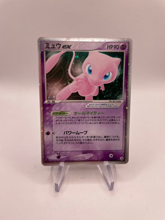 Pokemon Karte EX 1.Edition Mew 41/86 Japanisch