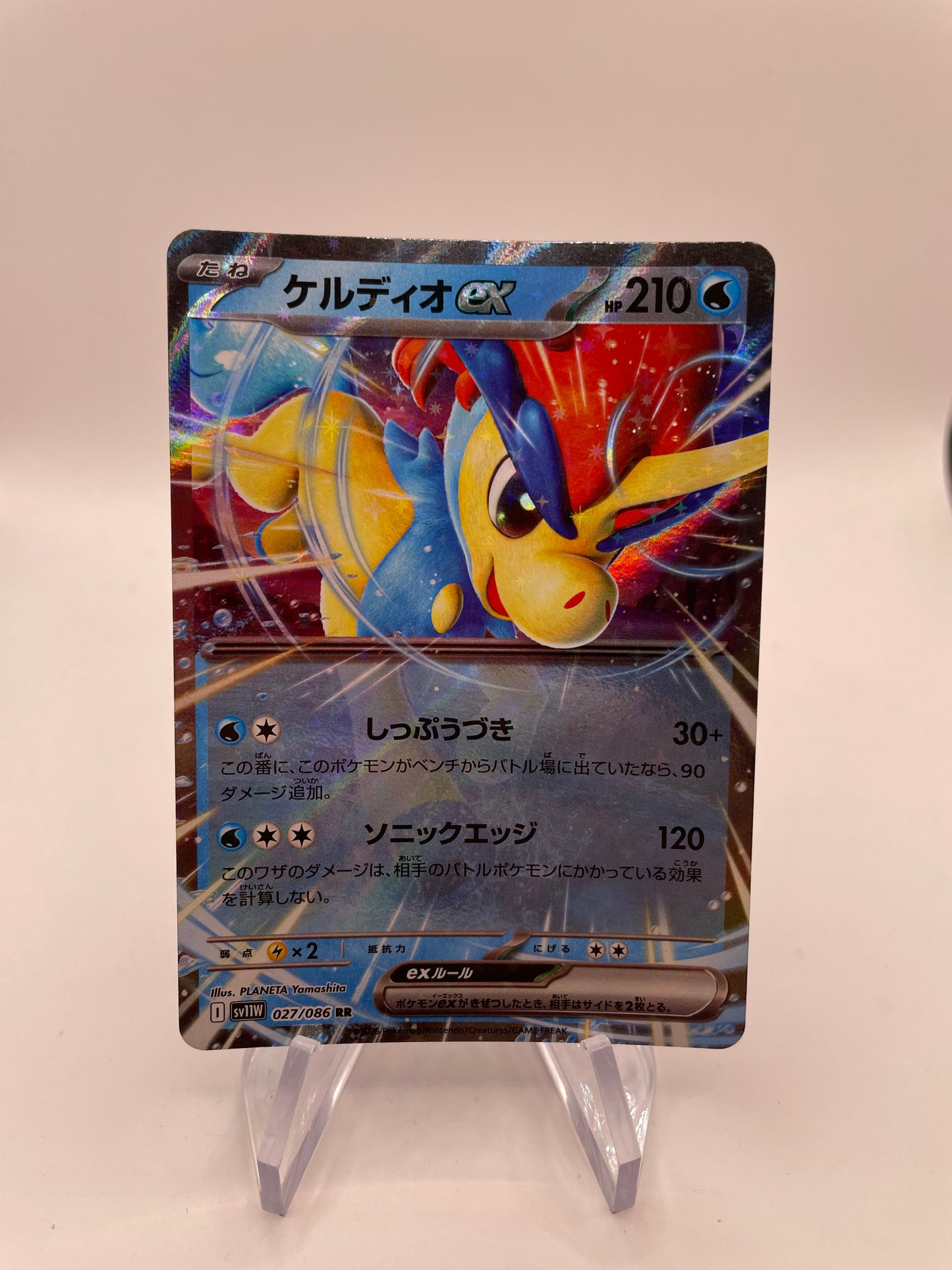 Pokemon Karte Ex Keldeo 27/86 Japanisch