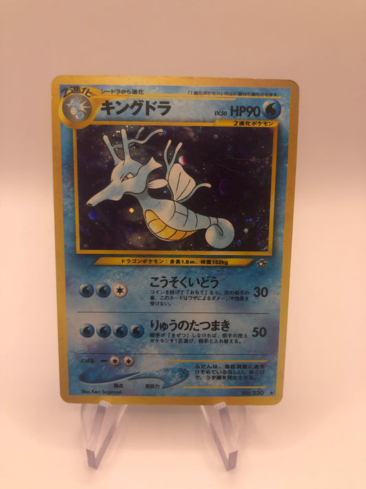 Pokemon Karte Holo Kingdra No.230 Japanisch