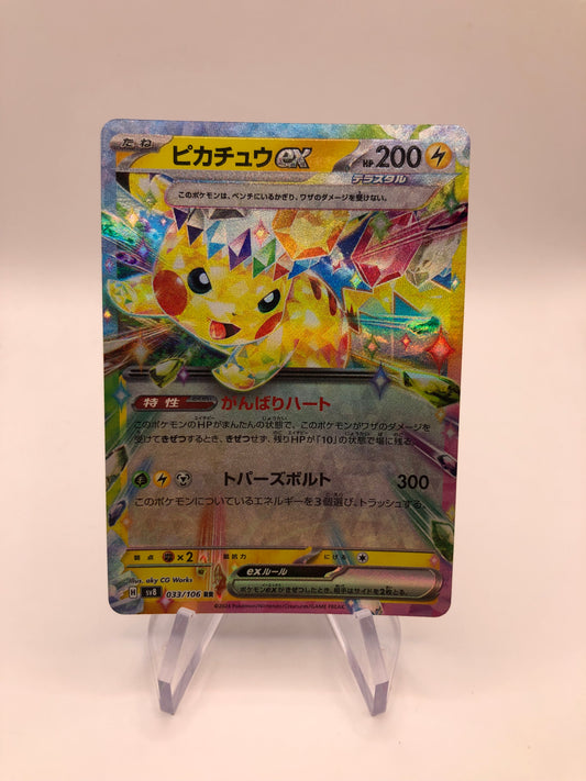 Pokemon Karte Pikachu 33/106 Japanisch