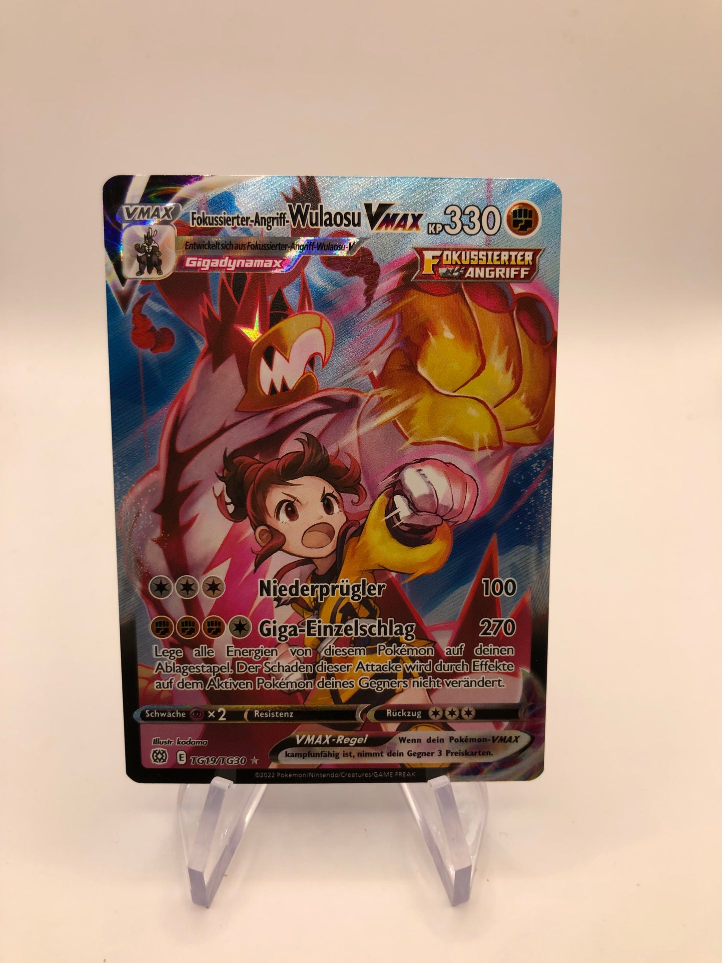 Pokemon Karte Vmax Wulaosu TG19/TG30 Deutsch