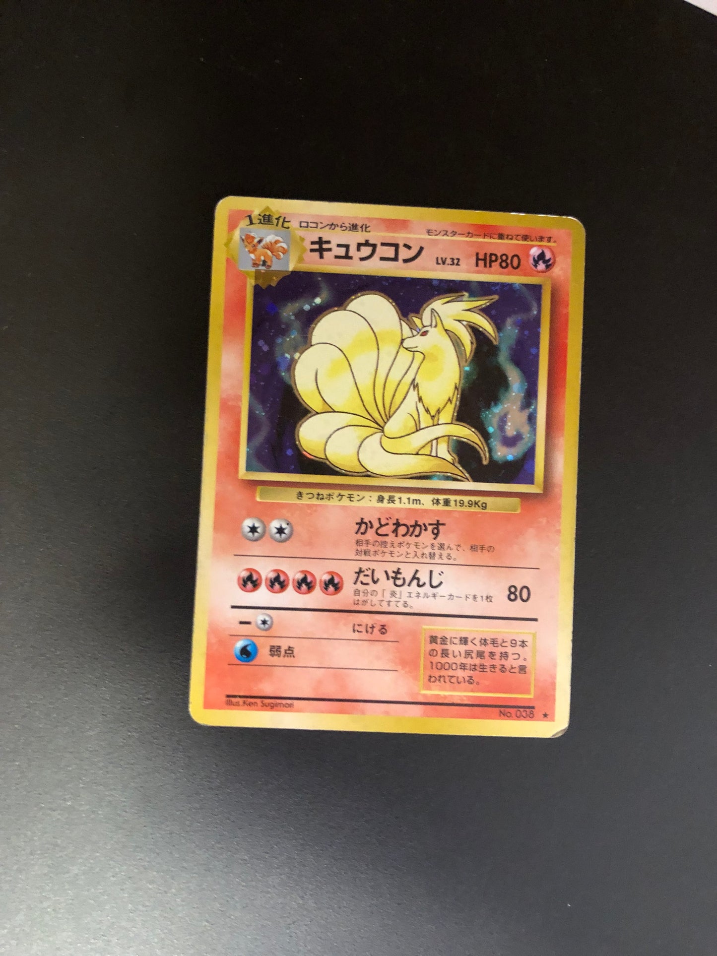 Pokemon Karte Holo Vulnona No.038 Japanisch