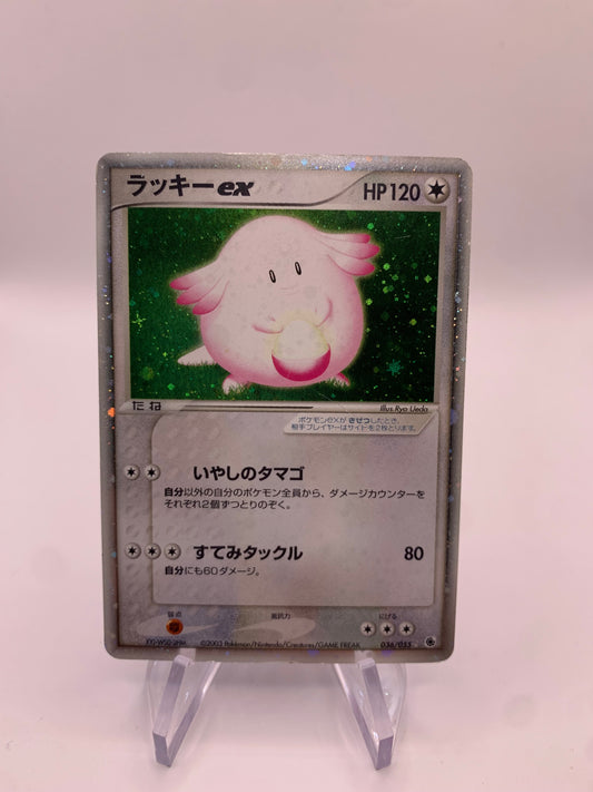 Pokemon Karte EX Chaneira 36/55 Japanisch