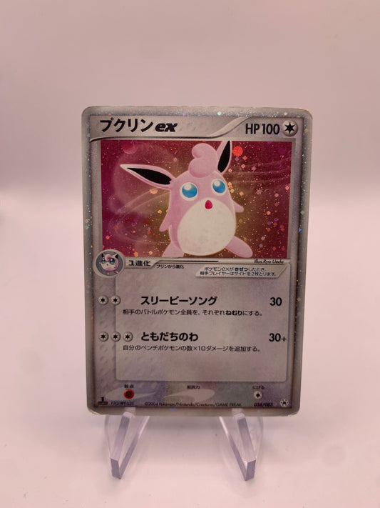 Pokemon Karte EX Holo 1.Edition Knuddeluff 58/83 Japanisch