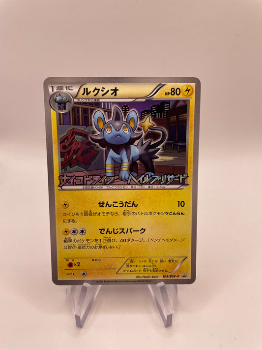 Pokemon Karte Promo Luxio 103/BW-P Japanisch