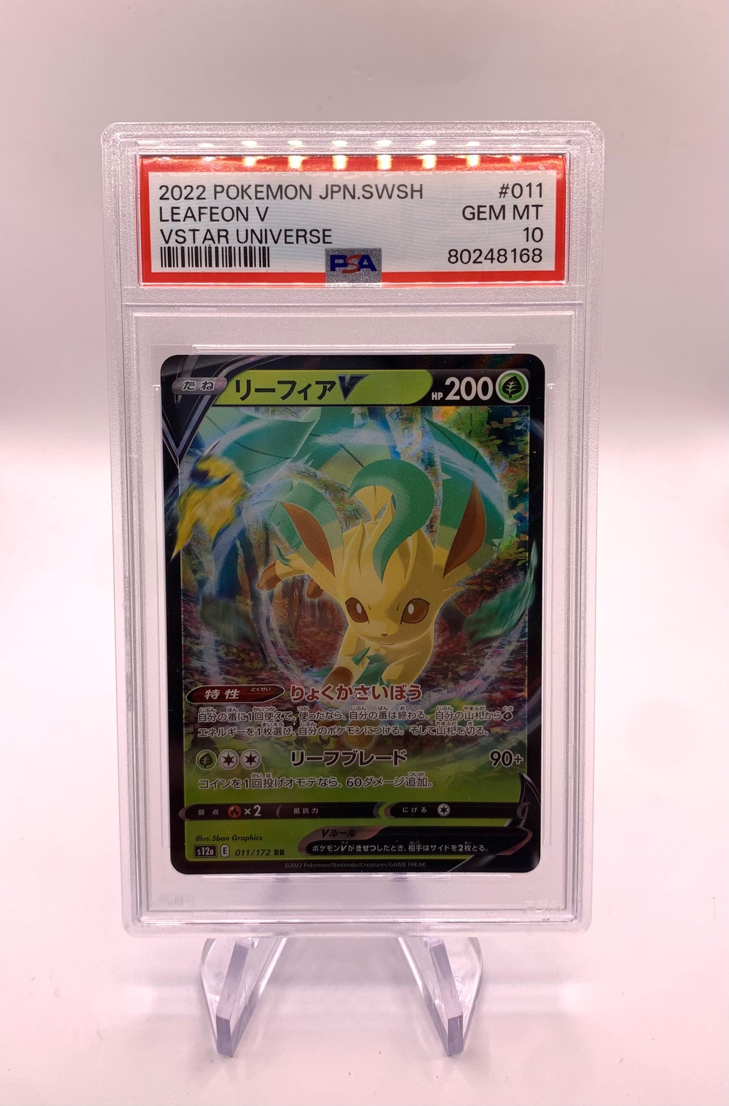 Pokemon Karte V Psa 10 Folipurba 11/172 Japanisch