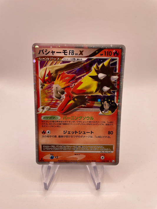 Pokemon Karte Lv.X Lohgock 20/100 Japanisch